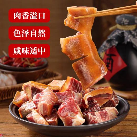 【山界好物】黄柏腊猪蹄尖不带髈烟熏猪蹄 商品图4