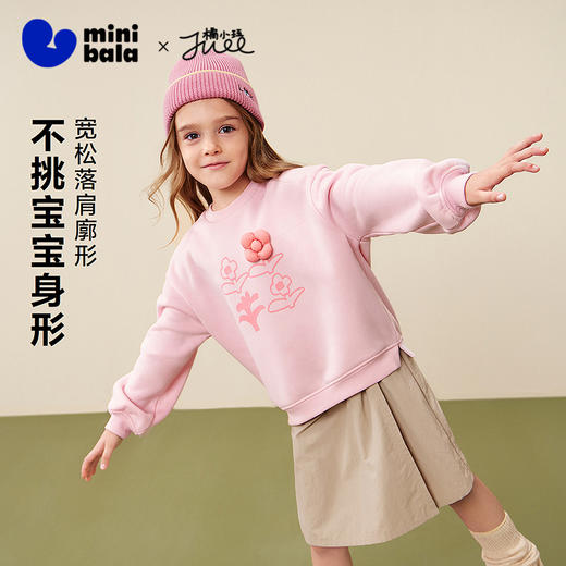 【艺术家联名】迷你巴拉女童儿童卫衣2025冬新品柔软保暖可爱上衣 商品图1