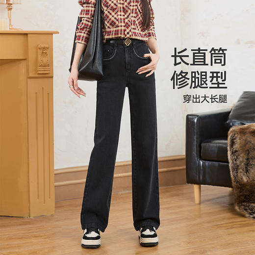 【加厚-拉绒-直筒裤】逸阳冬季加绒显瘦显腿直窄版阔腿牛仔长裤0636 商品图4