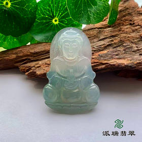 派瑞翡翠 翡翠观音 糯冰 蓝晴