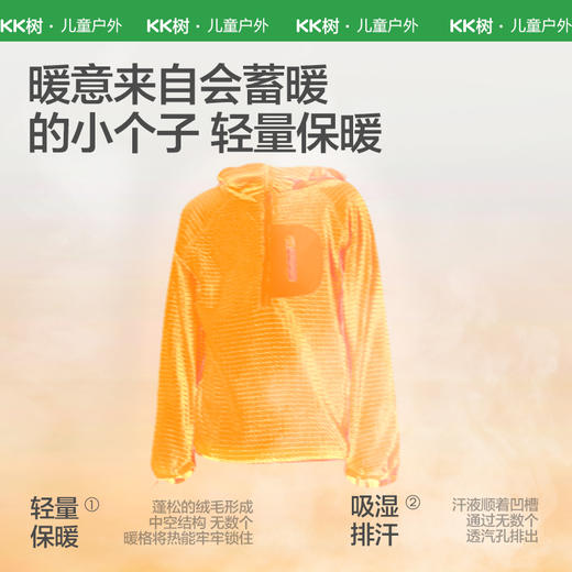 KK树儿童卫衣女童连帽长袖男孩上衣中大童打底衫秋冬保暖2025新款暖力魔方加绒T 商品图5