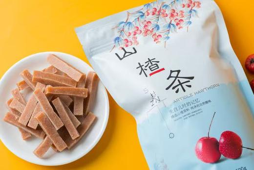 【24号恢复发货 出口级原味 山楂条1斤装】山楂条0添加 酸甜软糯 开胃零食 商品图0