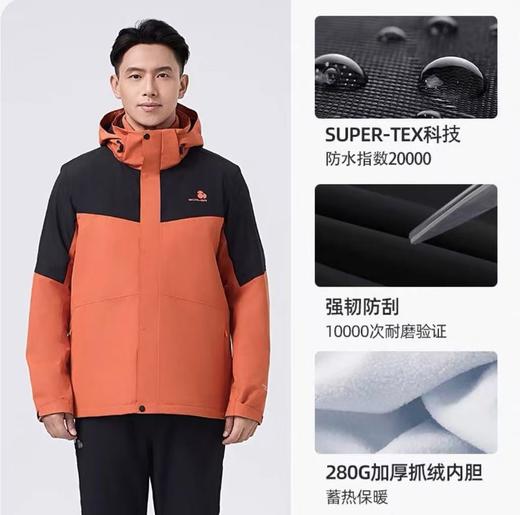 499.9元思凯乐男款抓绒2件套冲锋衣533943-LN（线上线下同时售卖 不保证有货 ） 商品图0