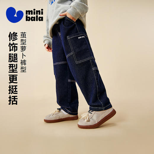 [软牛仔]迷你巴拉男童儿童裤子2025冬新品不易褪色工装牛仔裤长裤 商品图1