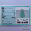 派瑞翡翠 翡翠观音 糯种 浅绿 商品缩略图4