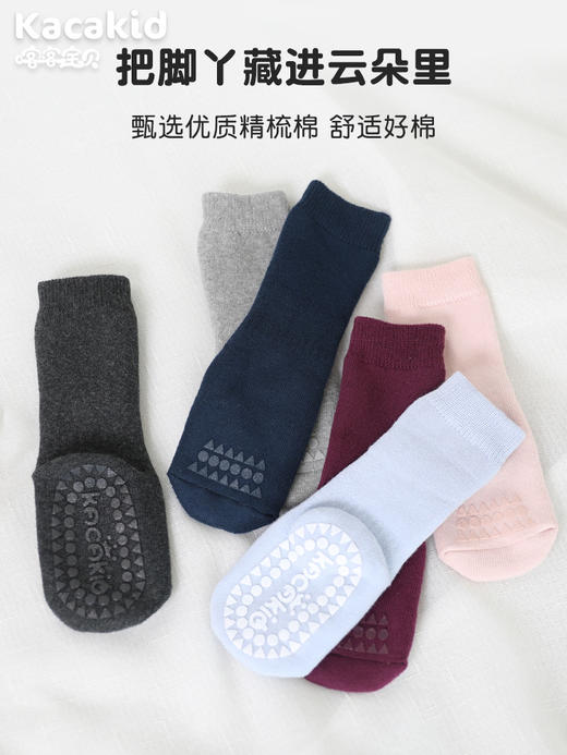 超值2件可任选【仿蜂巢储热无惧寒冷❗️全底防滑超耐穿】宝宝秋冬无骨加厚毛圈袜婴儿a纯女童棉类儿童室内防滑点胶地板袜。hc 商品图4