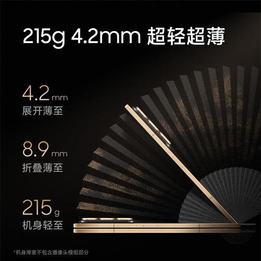 【官方直营】Samsung/三星 W26 SM-W9026 心系天下 新款 商品图2