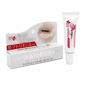 日本 kumargic 保湿 抗皱紧致眼霜/去黑眼圈眼霜20g