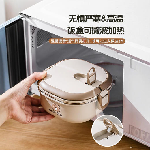 【不锈钢保温饭盒】上班族可微波炉加热 新款学生多层提桶便当餐盒  商品图1