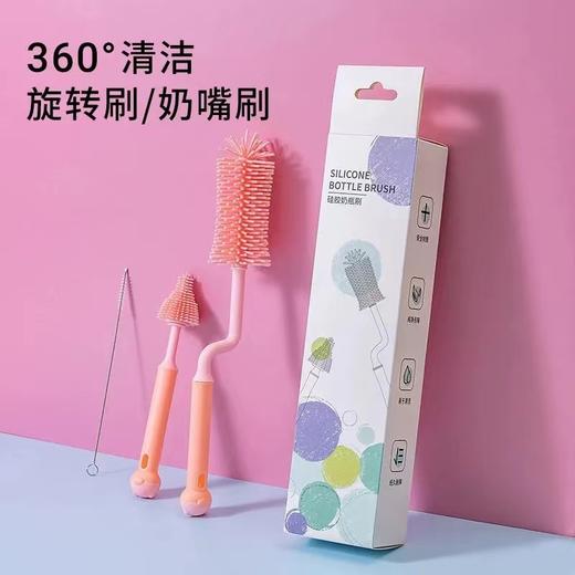 旋转 奶瓶刷！每月第1件5元、仅限会员 商品图0