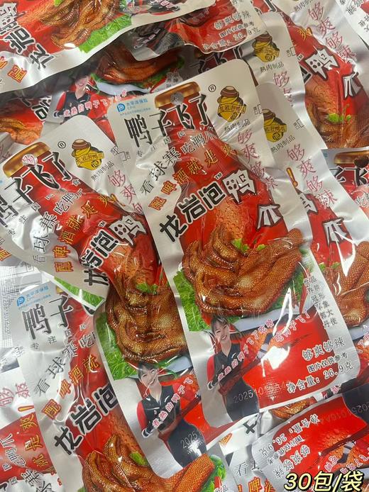 鸭子飞了 泡鸭爪 够爽够辣（30*26.9g）6957288301623 商品图0