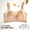 雅黛俪内衣女大胸显小收副乳防下垂性感蕾丝调整型文胸大码全罩杯 商品缩略图5