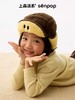 4楼Eubelle欧蓓 上森派系儿童雷锋帽 冬可爱表情包保暖防风护耳帽 活动价：289.9元 商品缩略图3