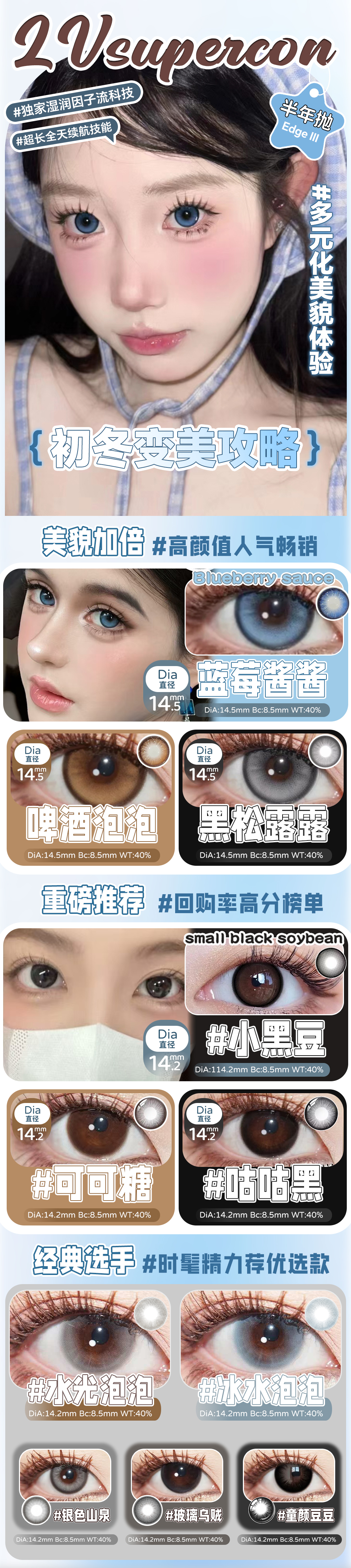 艾菲【结束前通知】