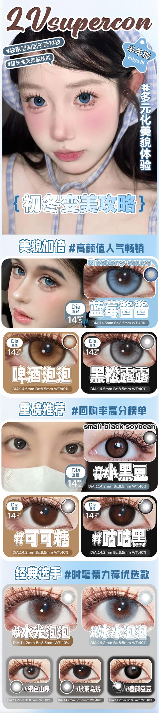 艾菲【结束前通知】 商品图0