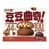 莎布蕾 豆豆曲奇（粒粒巧克力味） 96g/盒 商品缩略图1