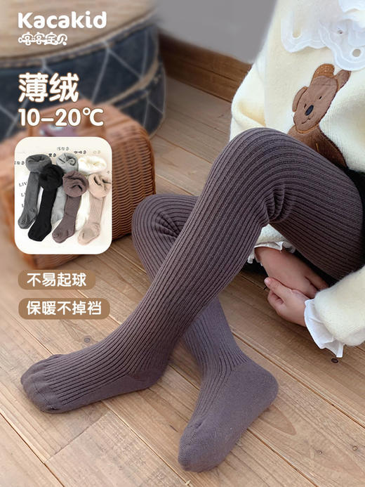 【刷毛内里亲肤细腻❗️超厚抗冻超保暖】儿童a类加绒打底裤宝宝冬季保暖连裤袜婴儿加厚裤袜女童女孩。hc 商品图1