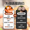 [4盒]寒乡原原味黑胡椒爆汁鲜肉烤肠无淀粉无冻肉爆汁200g/盒 商品缩略图2