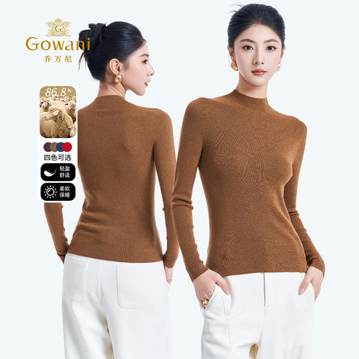 【多色可选】乔万尼2025冬新品保暖半高领精致感金属丝修身打底羊毛衫ED4M813 商品图1