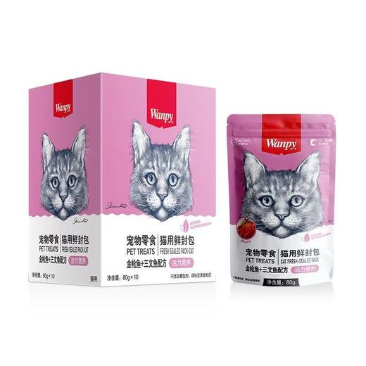 顽皮猫用鲜封包金枪鱼三文鱼80g/袋（10袋/盒） 商品图1