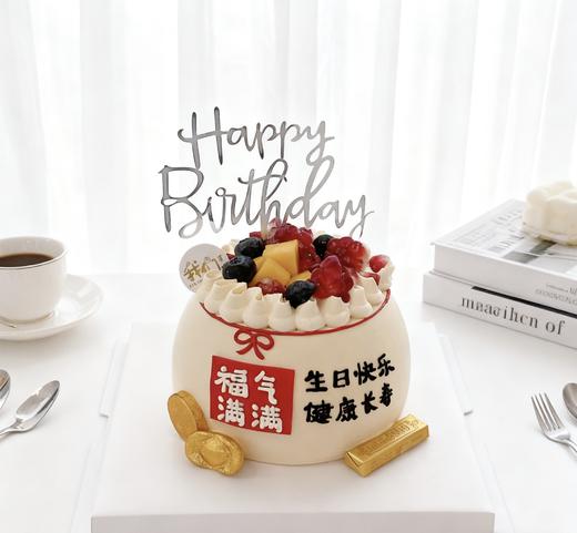 多款式~福袋造型款(按当季水果装饰)-低糖处理无添加 商品图9