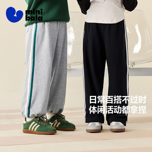 【可调节】迷你巴拉男女童弹力裤子儿童学院风阔腿裤宽松长裤 商品图1