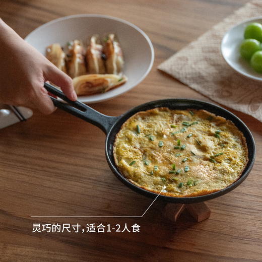 木墨|平均铸铁珐琅平底煎锅 商品图3