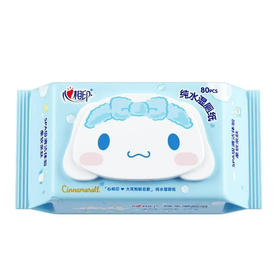 心相印湿厕纸IP款80片家庭实惠可冲散纯水洁净温和湿纸巾