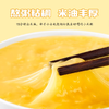 塞耘敖汉小米2.5kg/袋 商品缩略图2