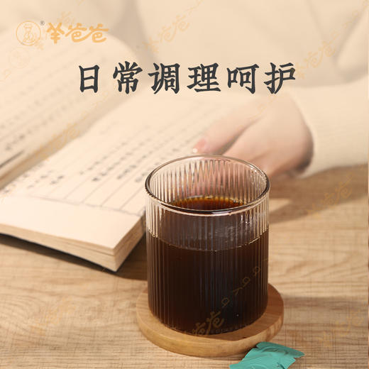 【清通芷藿膏】草本本味 温和滋养  体验清新呼吸 商品图6