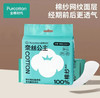 【安睡裤】全棉时代  M-L码奈丝公主100%棉纱裤型卫生巾 3片/包 商品缩略图0