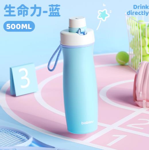 (包邮)花伴森Bablov直饮保温杯500ML曲线运动杯直饮（五种颜色） 商品图3