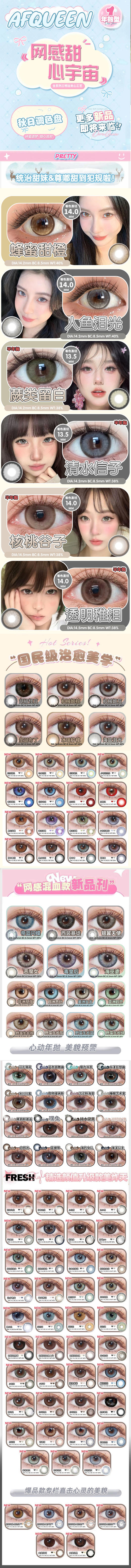 艾菲【结束前通知】 商品图2