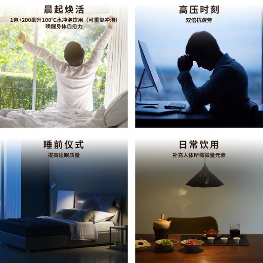 【德米特认证原料】大野灵芝玉竹饮21g(3g*7袋） 商品图3