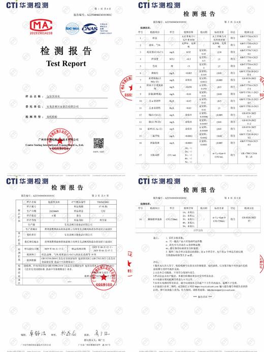 龙小雨桶装水 商品图3