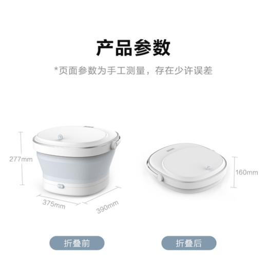 72小时发货【折叠足浴盆】艾美特品牌，泡走身体的小情绪~主打好收纳，自带红光暖足和涌泉冲浪感，红光也利于足浴包发挥效果！净重2.1kg，电源线长1.8m，配遥控器，折叠后厚度16厘米 商品图2