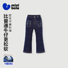[软牛仔]迷你巴拉女童儿童微喇牛仔裤2025冬新品不易褪色裤子 商品缩略图0