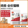 顽皮全价成猫粮500g/袋 商品缩略图0