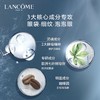 兰蔻小黑瓶大眼精华20ml丨会按摩的眼精华 舒缓眼部 商品缩略图4