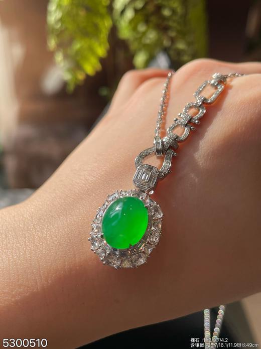 高冰种蛋面吊坠【5300510】具体价格微信咨询 商品图3