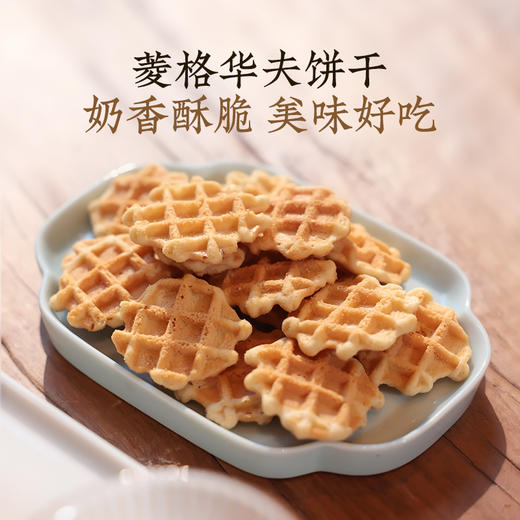 【八珍华夫脆】健康零食| 八珍好酥脆 格格都对味 保质期9个月 商品图5