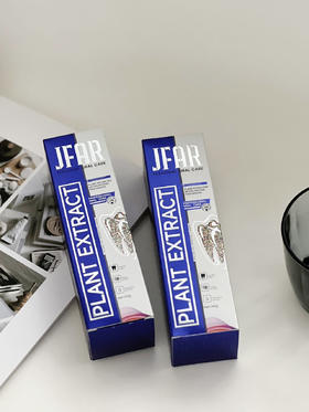 3支【JFAR活性肽小紫瓶牙膏】