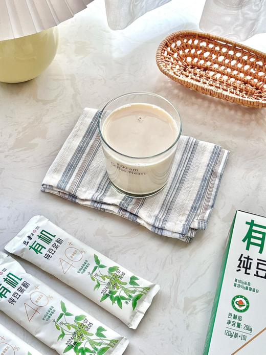 豆叔有机豆浆粉🌿全程有机，1盒1码可溯源 🌿配料干净，只有非转基因有机大豆 🌿国内欧盟双重认证，真有机真健康 商品图3