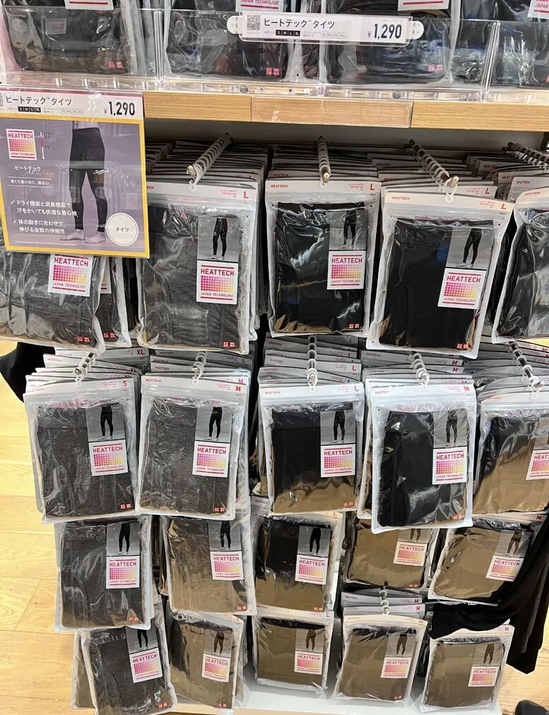 日单牛货！黑科技自发热！情侣款超薄高弹保暖内衣套装