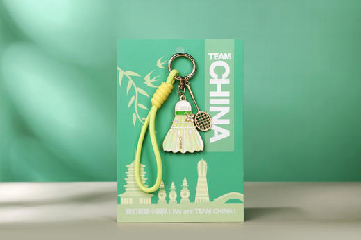 2025羽毛球比赛钥匙扣 商品图1
