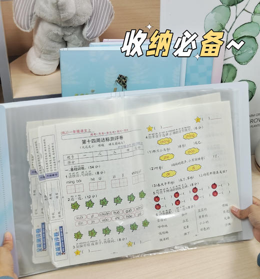 A3试卷收纳册20页加厚插袋 商品图2