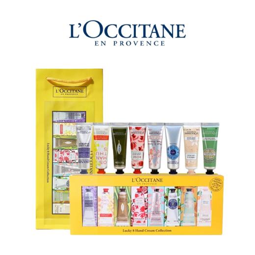 L’OCCITANE/欧舒丹 经典护手霜八件套30ML*8支（薰衣草+乳木果+甜扁桃+玫瑰+橙花+云中月桂+樱花+马鞭草）配礼袋 商品图0