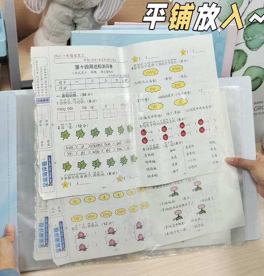 A3试卷收纳册20页加厚插袋 商品图3