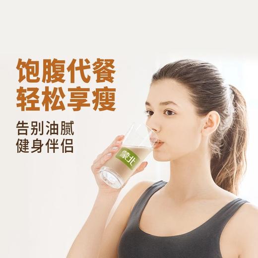 蒙北100%天然燕麦麸皮，高膳食纤维，身材管理期饱腹代餐，冲饮即食，独立小包装[漳州仓] 商品图4