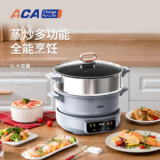 ACA多功能料理锅  ALY-G50HG01D 商品图0